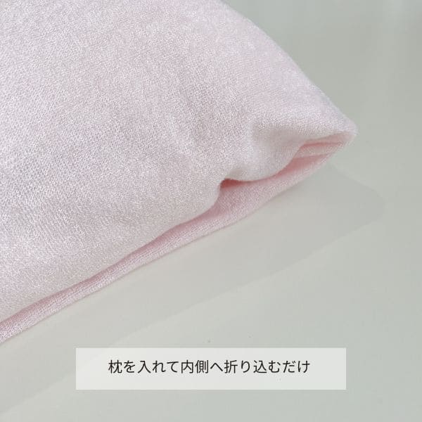 ボインスリーピー ピローカバー