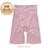 楽々美尻ガードル