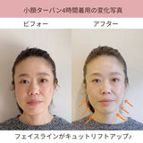 ミラクルストーン　小顔ヘアバンド