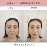 ミラクルストーン　小顔ヘアバンド