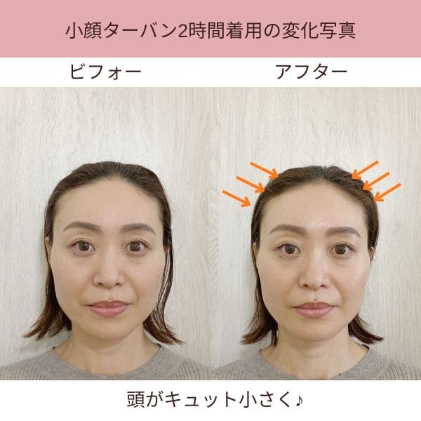 ミラクルストーン　小顔ヘアバンド