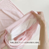 ボインスリーピー ピローカバー