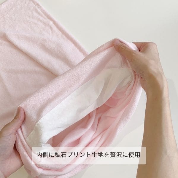 ボインスリーピー ピローカバー