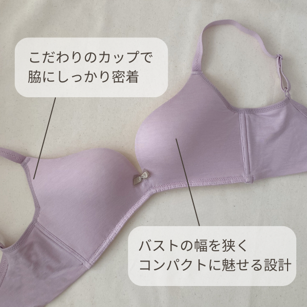 ヒーリング モールドブラジャー  ノンワイヤー