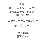 あったかおやすみパンツ