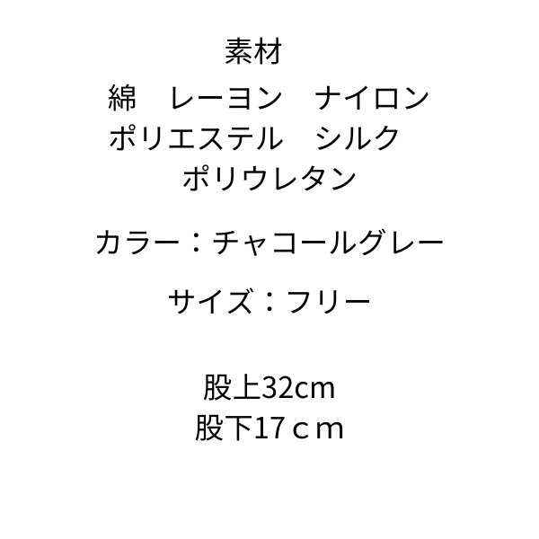 あったかおやすみパンツ