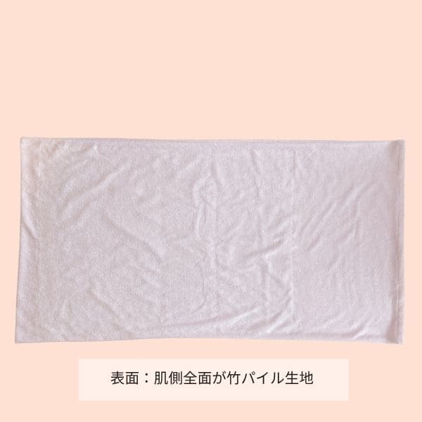 ボインスリーピー ピローカバー