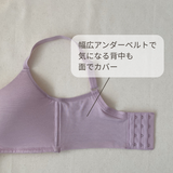 ヒーリング モールドブラジャー  ノンワイヤー