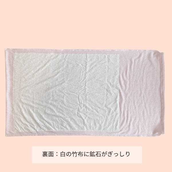 ボインスリーピー ピローカバー