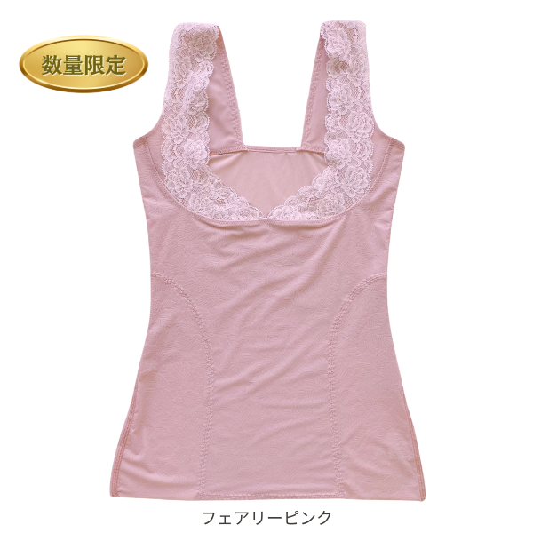美品】Chabi 育乳イージーショートシェイパーフェアリーピンク