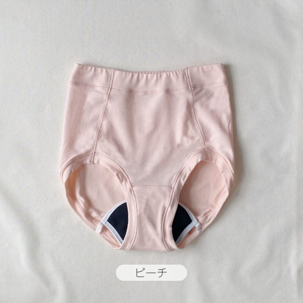 育尻 吸水ショーツ