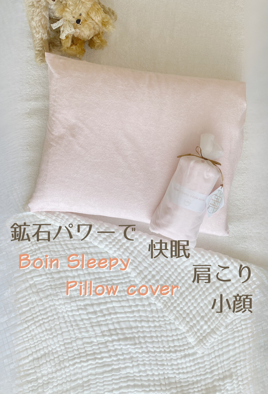 パーソナル育乳ブラ専門店 Chabi Webショップ