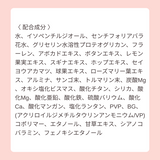 ボインジェル　