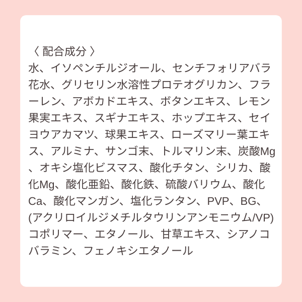 ボインジェル　