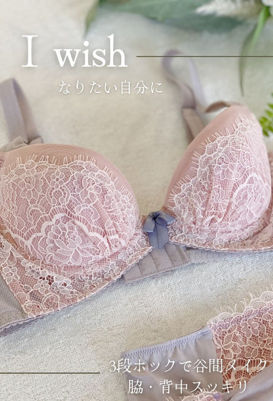 パーソナル育乳ブラ専門店 Chabi Webショップ