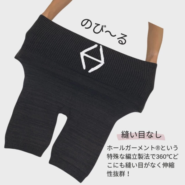 あったかおやすみパンツ