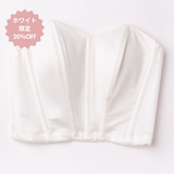 グラマラス　ストラップレスブラジャー