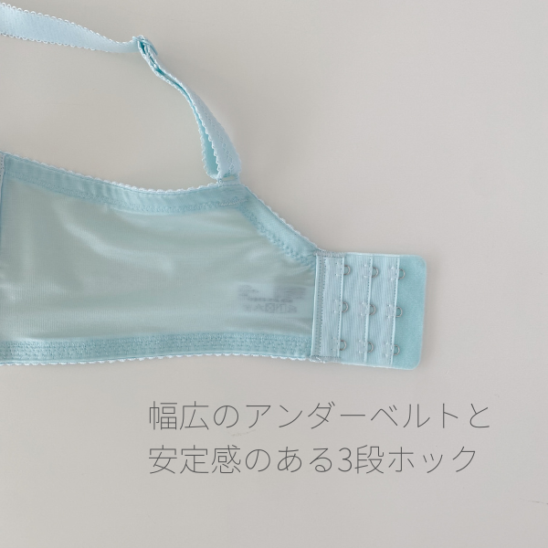 プレミアムハピネス  ブルーガーデン