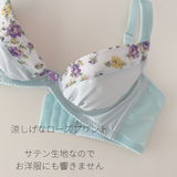 プレミアムハピネス  ブルーガーデン