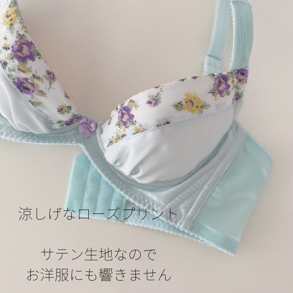 プレミアムハピネス  ブルーガーデン